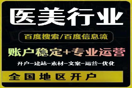 百度竞价广告的优化技巧与实际效果对比