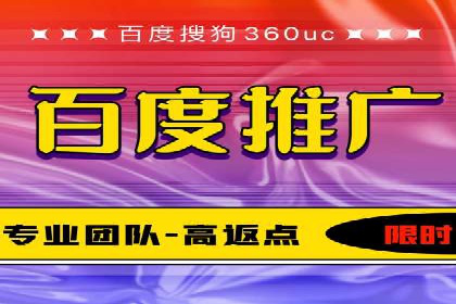 百度竞价开户的五大成功案例：如何进行精准投放？