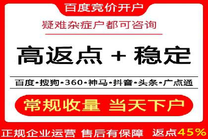 百度竞价推广托管案例：成功提升品牌曝光度